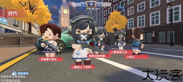 迷你战精英