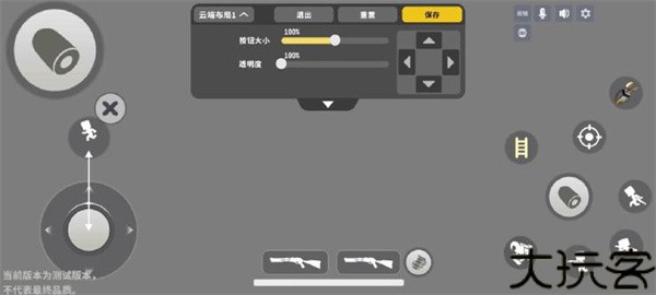 迷你战精英
