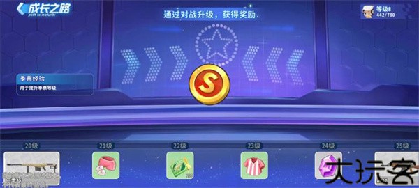 迷你战精英