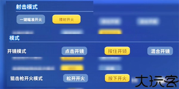 迷你战精英