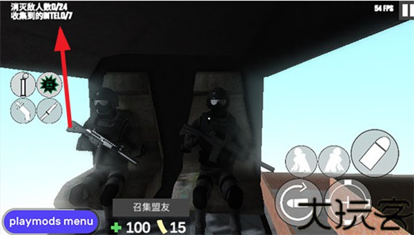 CQB射击2