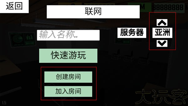 CQB射击2