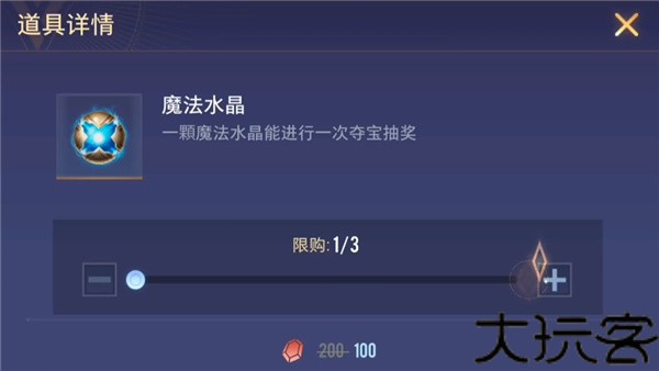 传说对决先行服