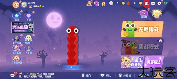 贪吃蛇大作战官方正版