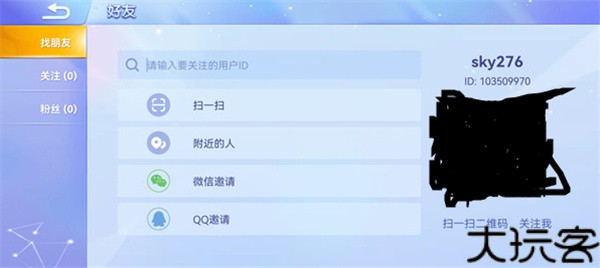 贪吃蛇大作战官方正版
