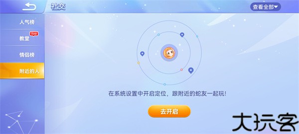 贪吃蛇大作战官方正版
