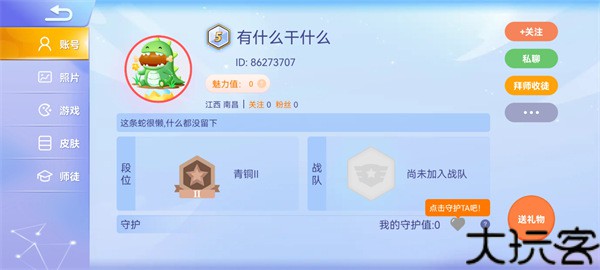 贪吃蛇大作战官方正版