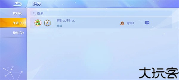 贪吃蛇大作战官方正版