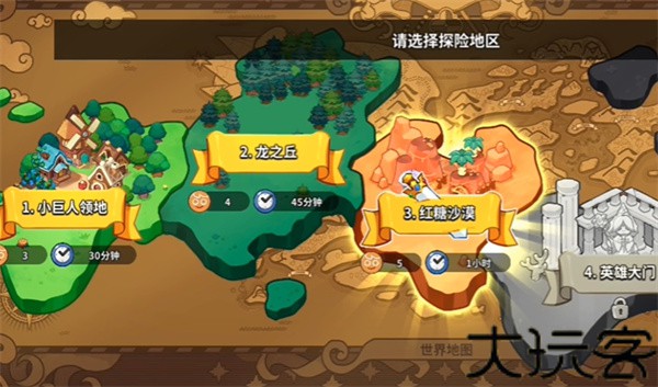 姜饼人王国最新版