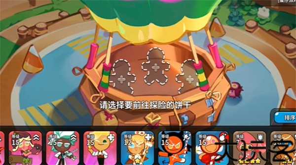 姜饼人王国最新版