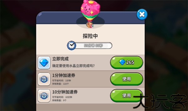 姜饼人王国最新版