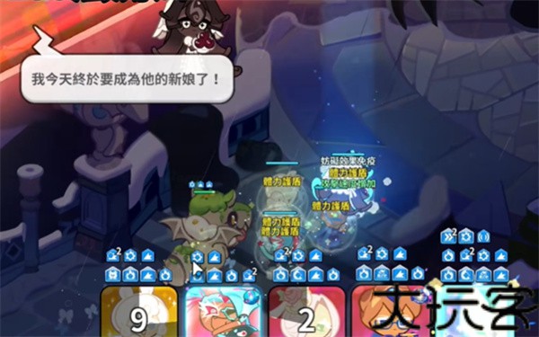 姜饼人王国最新版