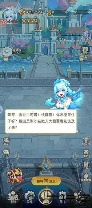 契约吧精灵少女