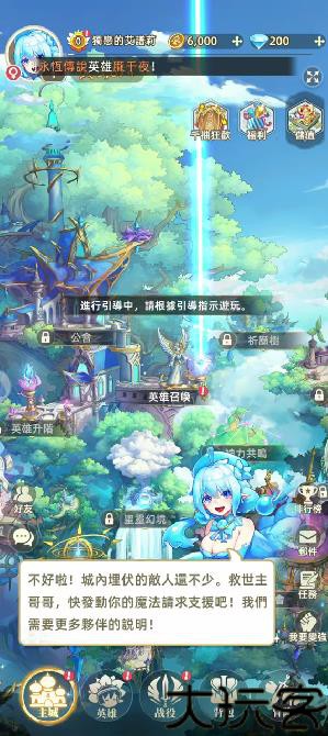 契约吧精灵少女