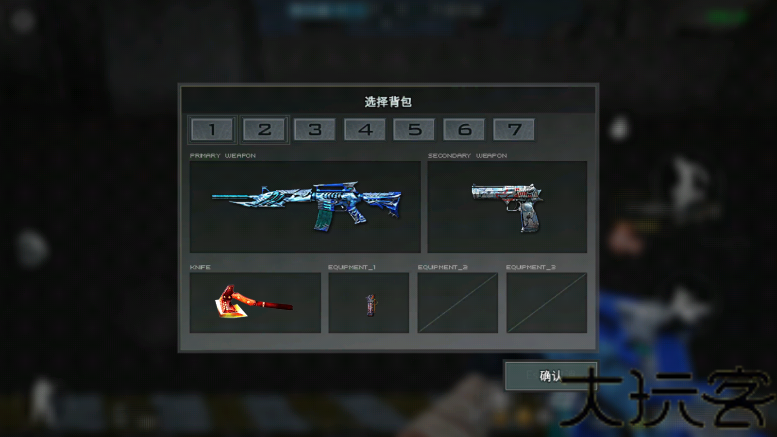 GZ穿越火线单机版