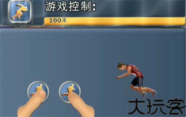 田径运动会2