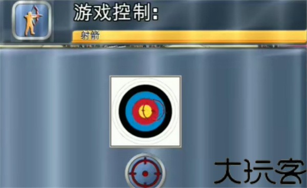 田径运动会2