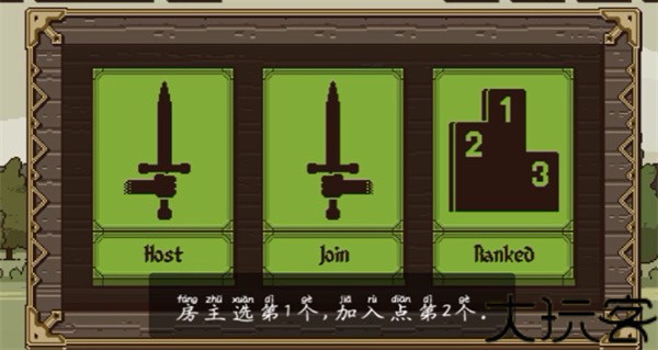 该死的混蛋
