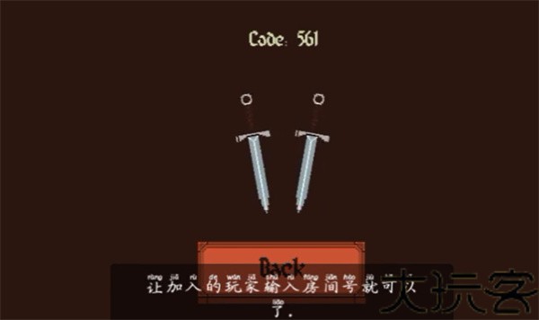 该死的混蛋