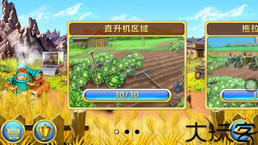 疯狂农场3