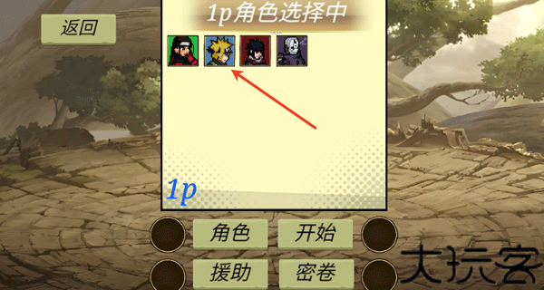 忍界对决手机版