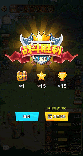 魔塔勇士