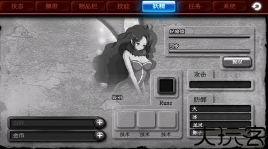 泽诺尼亚4简体中文版