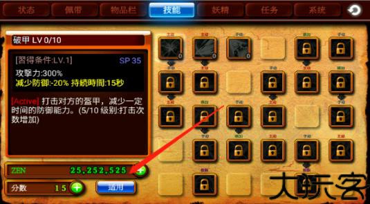 泽诺尼亚4简体中文版