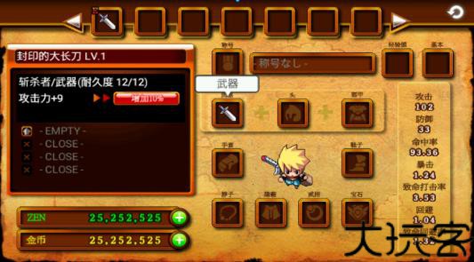 泽诺尼亚4简体中文版