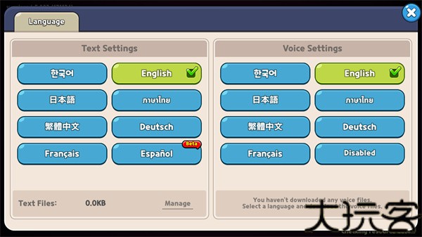 姜饼人王国国际服