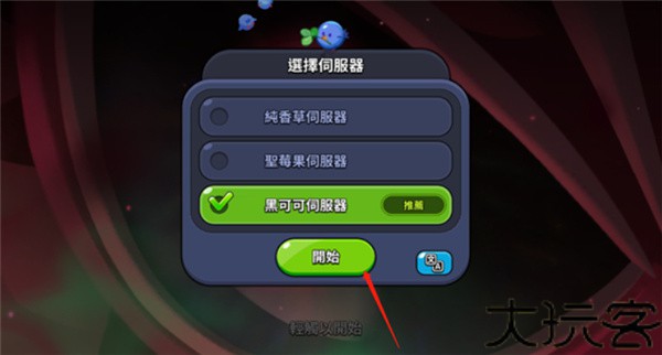 姜饼人王国国际服