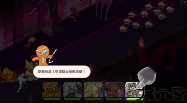 姜饼人王国国际服