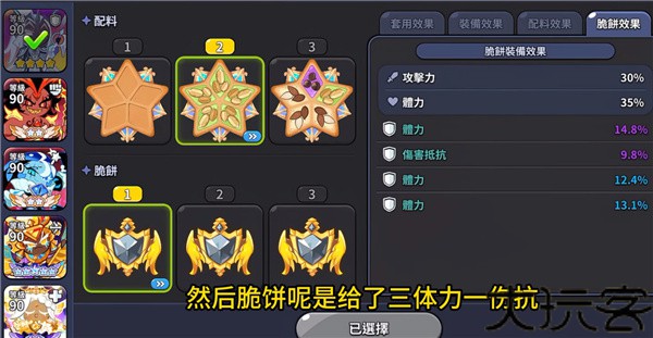 姜饼人王国国际服
