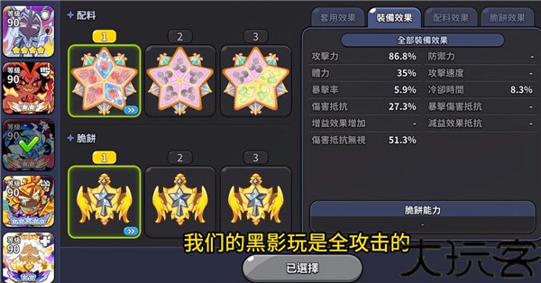 姜饼人王国国际服