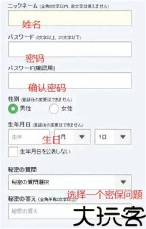 蔚蓝档案日服