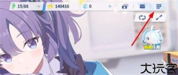 蔚蓝档案日服