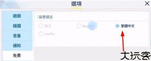 蔚蓝档案日服