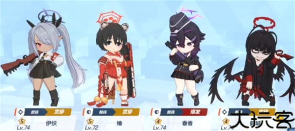 蔚蓝档案日服