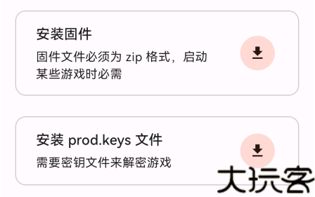 citron模拟器