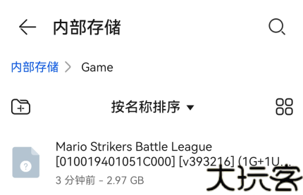 citron模拟器