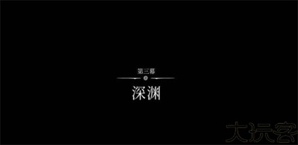 空洞骑士丝之歌中文版
