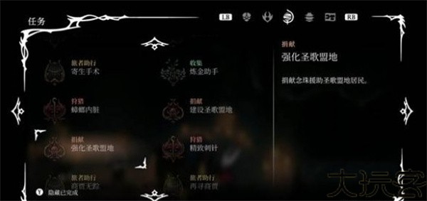 空洞骑士丝之歌中文版