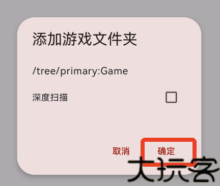 citron模拟器