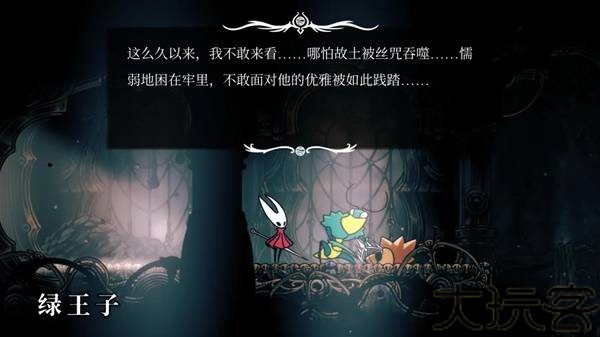 空洞骑士丝之歌中文版