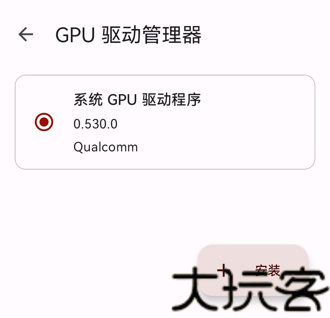 citron模拟器