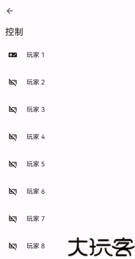 citron模拟器