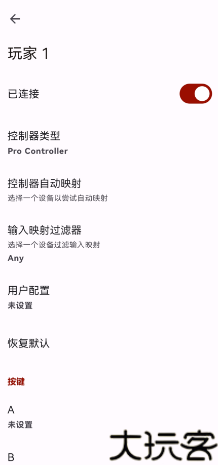 citron模拟器