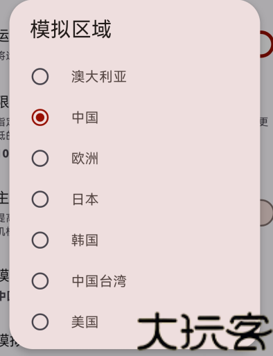citron模拟器