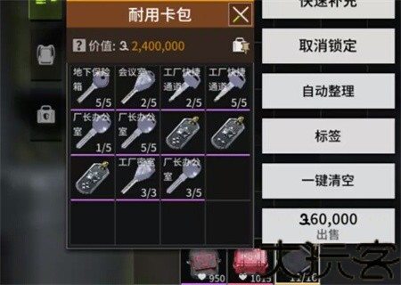 Lost Light国际服
