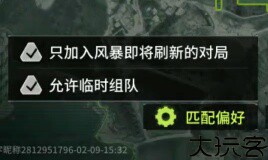 Lost Light国际服